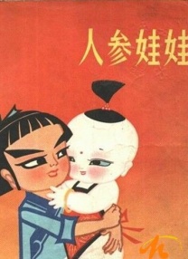 一同看gmv